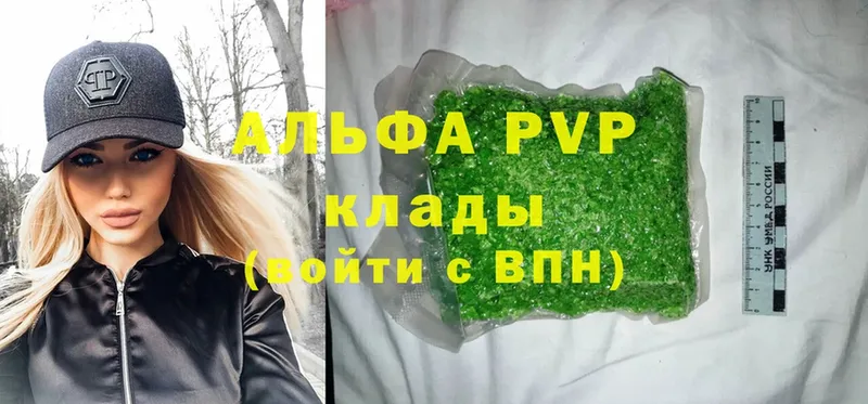 A-PVP СК КРИС  Велиж 