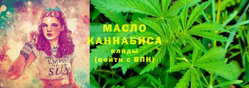 Дистиллят ТГК гашишное масло  как найти наркотики  Велиж 